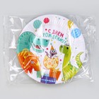 Тарелка одноразовая бумажная «Динозаврики», 18 см, набор 6 шт. - Фото 5