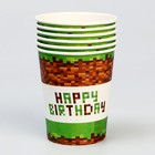 Стакан одноразовый бумажный "Happy birthday!", 250 мл ,набор 6 шт - фото 24365660 Стакан одноразовый бумажный "Happy birthday!", 250 мл ,набор 6 шт - фото 24365660
