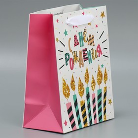 Пакет подарочный ламинированный двухсторонний, упаковка, «С Днем рождения», MS 18 х 23 х 10 см