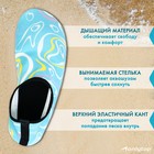 Аквашузы ONLYTOP Waves, р. 38-39 - Фото 3