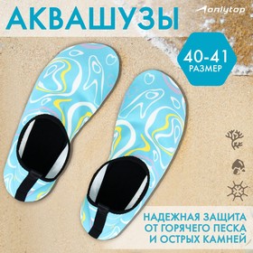 Аквашузы ONLYTOP Waves, р. 40-41 9392793