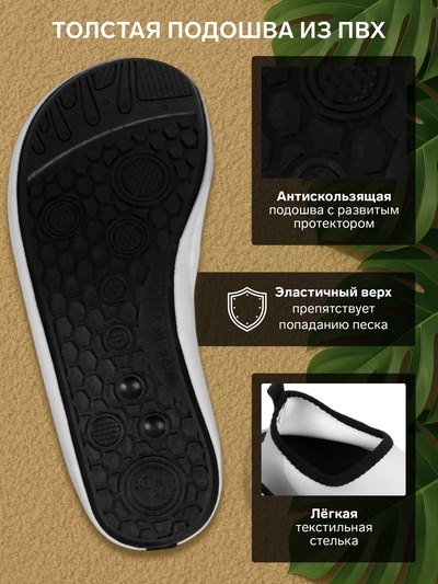 Аквашузы ONLYTOP Grey, р. 42-43