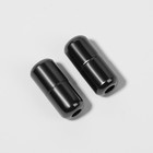 Фиксатор для шнурков, пара, d = 8 мм, 1,8 см, цвет чёрный никель - Фото 4