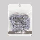 Шнурки для обуви, пара, круглые, со светоотражающим узором, d=6 мм, 110 (±10) см, белые, светло-серые - Фото 6