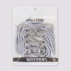 Шнурки для обуви, пара, круглые, со светоотражающим узором, d=6 мм, 110 (±10) см, белые, светло-серые - Фото 7