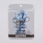 Шнурки для обуви, пара, плоские, 8 мм, 120 см, белые/голубые - Фото 5