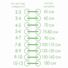 Шнурки для обуви, пара, плоские, 8 мм, 120 см, белые/голубые - Фото 6