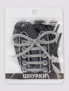 Шнурки для обуви, пара, плоские, со светоотражающим узором, 8 мм, 120 см, чёрные - Фото 6
