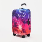 Чехол на чемодан 20", цвет фиолетовый/разноцветный - фото 9200594