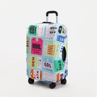 Чехол на чемодан 20", цвет голубой/разноцветный - фото 4819817