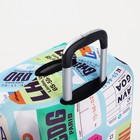 Чехол на чемодан M, цвет голубой/разноцветный - Фото 3