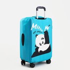 Чехол на чемодан 20", цвет голубой - фото 9200610