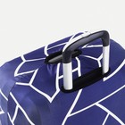 Чехол на чемодан 20" TEXTURA, цвет синий - фото 7806592