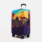 Чехол на чемодан 20", цвет разноцветный - фото 320688649