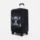 Чехол на чемодан 20", цвет чёрный - фото 319390300