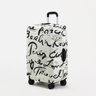 Чехол на чемодан 24", цвет бежевый - фото 319390320