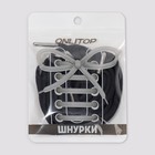 Шнурки для обуви, кевларовые, пара, круглые, d=4 мм, 230 см, чёрные 9454885 - фото 16508784