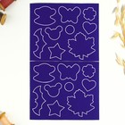 Набор фигурных заплаток ассорти, клеевые, лист 24,5 × 14,5 см, 18 шт, цвет синий - Фото 1