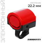Звонок велосипедный GRAFFITI, цвет красный - фото 297412854
