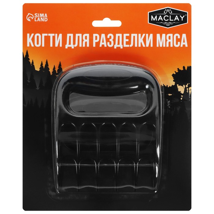 Когти для разделки мяса Maclay, пластик, набор из 2 шт. - фото 1909149602