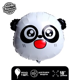 Шар фольгированный 18" «Панда-аниме» (комплект 5 шт)