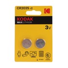 Батарейка литиевая Kodak, CR2025-2BL, 3В, блистер, 2 шт. - фото 3960700