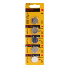 Батарейка литиевая Kodak, CR2025-5BL, 3В, блистер, 5 шт. 9579258