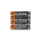 Батарейка алкалиновая Kodak Xtralife, AAA, LR03-60BOX, 1.5 В, бокс, 60 шт. - Фото 1