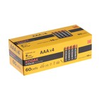Батарейка алкалиновая Kodak Xtralife, AAA, LR03-60BOX, 1.5 В, бокс, 60 шт. - Фото 3