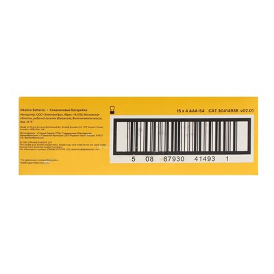 Батарейка алкалиновая Kodak Xtralife, AAA, LR03-60BOX, 1.5 В, бокс, 60 шт.