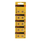 Батарейка алкалиновая Kodak Max, AG11 (LR721, 361, LR58)-10BL, 1.5В, блистер, 10 шт. - фото 10404491