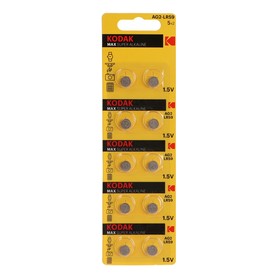 Батарейка алкалиновая Kodak Max, AG2 (LR726, 396, LR59)-10BL, 1.5В, блистер, 10 шт.