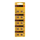 Батарейка алкалиновая Kodak Max, AG7 (LR926, 399, LR57)-10BL, 1.5В, блистер, 10 шт. - фото 319390677
