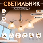3 лампы
