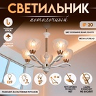 5 ламп