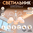5 ламп