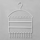 Органайзер для украшений «Вешалка», 28×6,7×36 см, цвет белый - фото 9398104