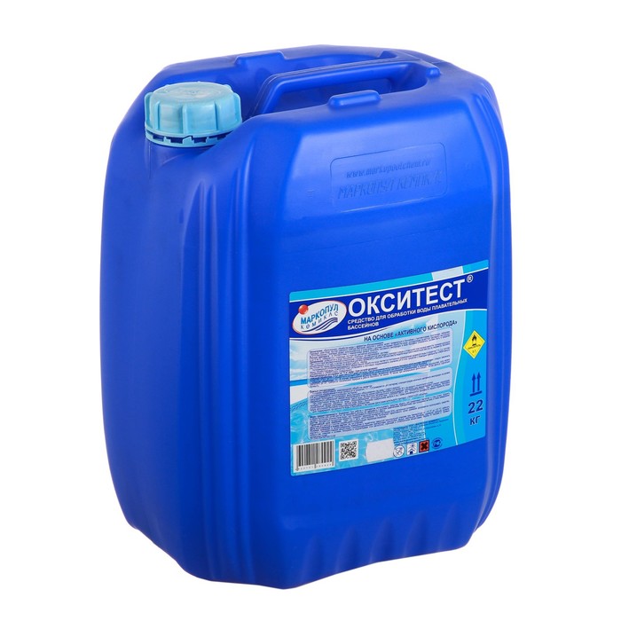 Активный кислород Окситест для обработки воды в бассейне, 22 кг