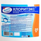 Дезинфицирующее средство "Хлоритэкс" для воды в бассейне, в таблетках, 20 кг - Фото 2