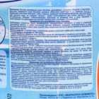 Дезинфицирующее средство "Хлоритэкс" для воды в бассейне, в таблетках, 4 кг - Фото 2