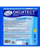 Активный кислород Окситест для обработки воды в бассейне, 10 кг 9543799 - фото 16625111