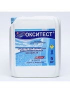 Активный кислород Окситест для обработки воды в бассейне, 5 кг 9543800 - фото 319869565