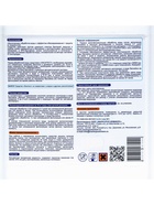 Активный кислород Окситест для обработки воды в бассейне, 5 кг - Фото 6