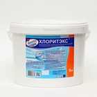 Дезинфицирующее средство "Хлоритэкс" для воды в бассейне, гранулы, 9 кг - фото 2122814