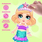 Магнитная игра «Маленькая принцесса», в коробке - Фото 2