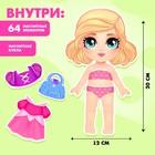 Магнитная игра «Маленькая принцесса», в коробке - Фото 3