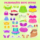 Магнитная игра «Маленькая принцесса», в коробке - фото 6876435