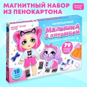 Магнитная игра «Малышка с питомцем», в коробке 9309280