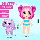 Магнитная игра «Малышка с питомцем», в коробке - фото 5097446