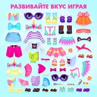 Магнитная игра «Малышка с питомцем», в коробке 9309280 - фото 347803